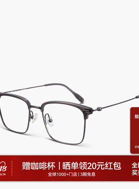 【26新品】木九十近视眼镜眉架板材金属方形钛合金镜腿MJ12FN3007