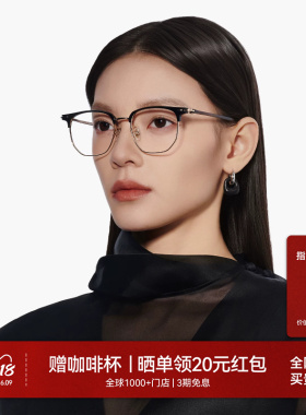 【韩东君同款26新品】木九十眼镜半框眉线轻盈镜架镜框MJ11FN1041