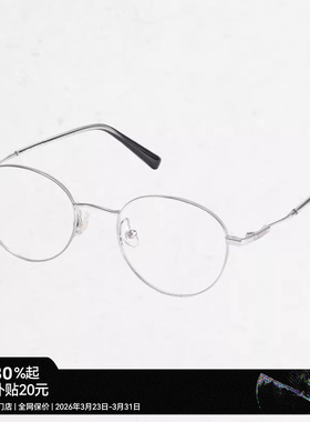 木九十新款钛合金眼镜框近视可配度数椭圆形镜框架MJ101FK424