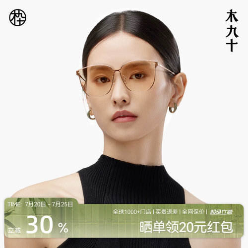 木九十墨镜女高级感ins大脸显瘦