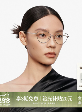 木九十猫眼镜框近视可配度数时尚复古金属细框女款镜架MJ12FM1104