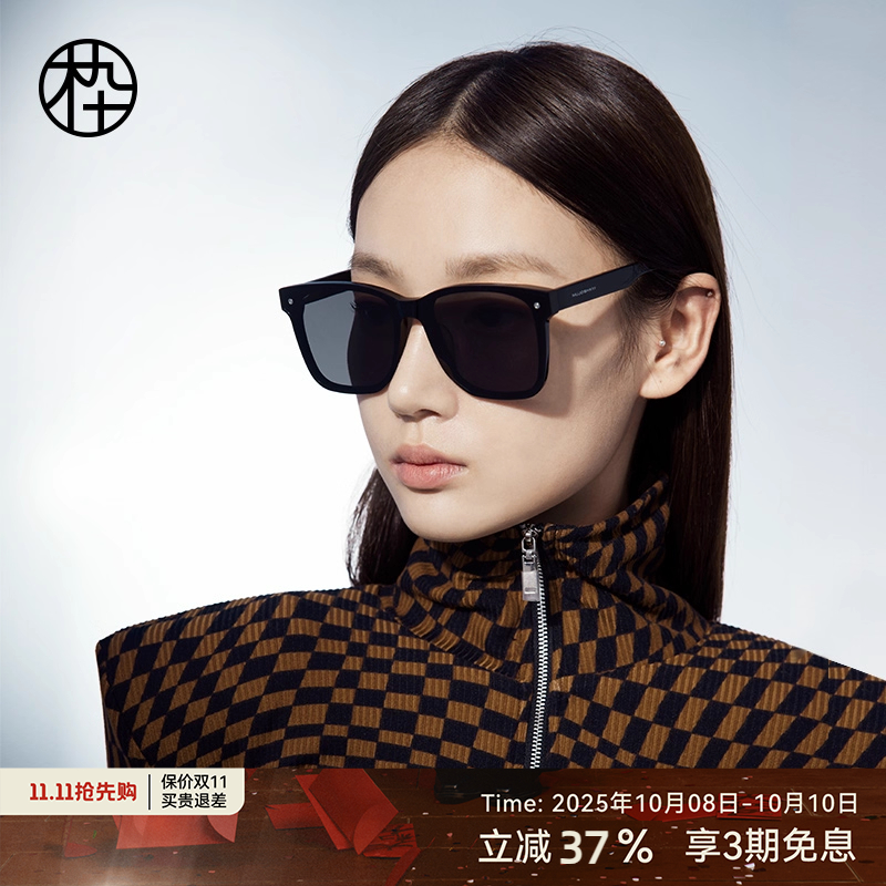 直播墨镜木九十防紫外线女