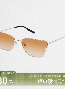 【MAO系列】木九十潮流浅色渐变墨镜金属窄框太阳眼镜MJ102SK712