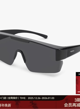 [套镜]木九十方形可套近视镜墨镜