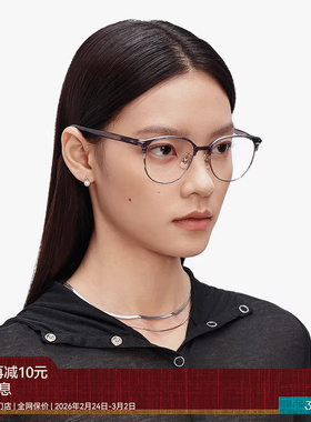 【AQUA系列】新品木九十眼镜框轻眉架圆形男女近视素颜MJ11FM1075