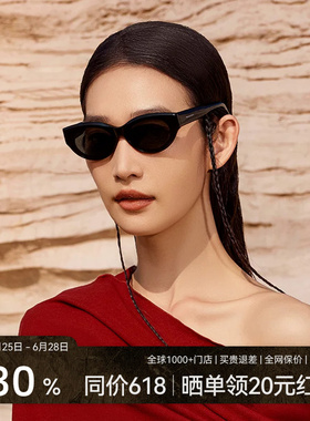 【MAO系列】木九十时尚新猫眼窄框墨镜女小框太阳镜男MJ102SK703