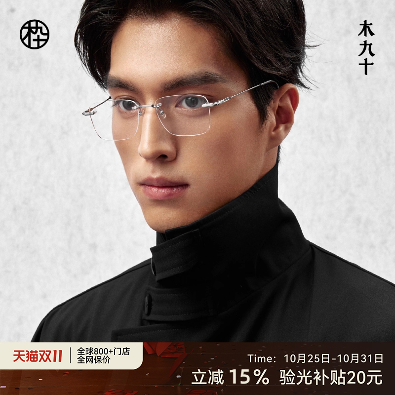 潮流精品,品质保证