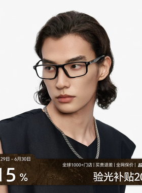 木九十型男窄框超轻稳固运动眼镜框时尚方框近视眼镜MJ12FM1069