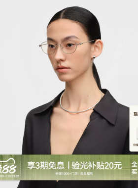 【26新品】木九十眼镜椭圆小框简约细框钛合金板材镜腿MJ12FN1085
