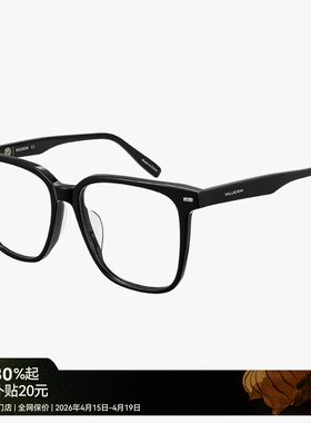 木九十素颜镜近视眼镜大方框一体鼻托黑框眼镜显脸小MJ102FK307