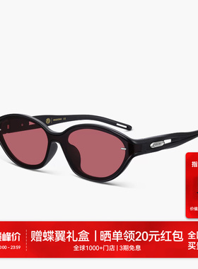 【26新品】木九十运动太阳镜潮流轻便窄框猫眼户外墨镜MJ12SN1586