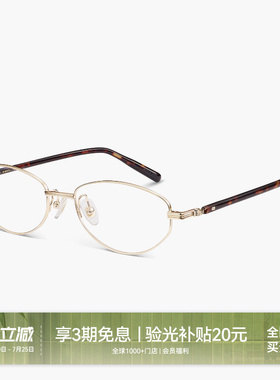 【26新品】木九十眼镜书呆子椭圆时尚玳瑁文艺金属镜框MJ11FN1028