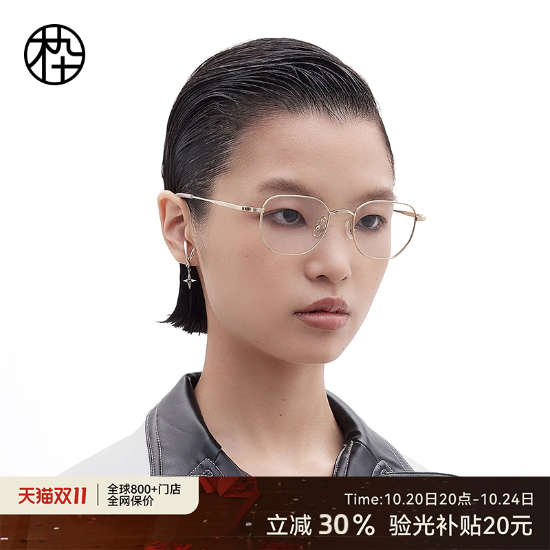 木九十超轻眼镜钛合金材质
