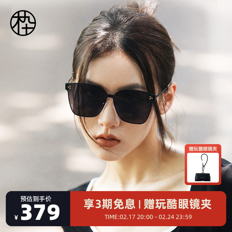 木九十墨镜女高级感防紫外线强光男士开车专用太阳眼镜MJ102SG527