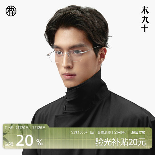 潮流精品，品质保证