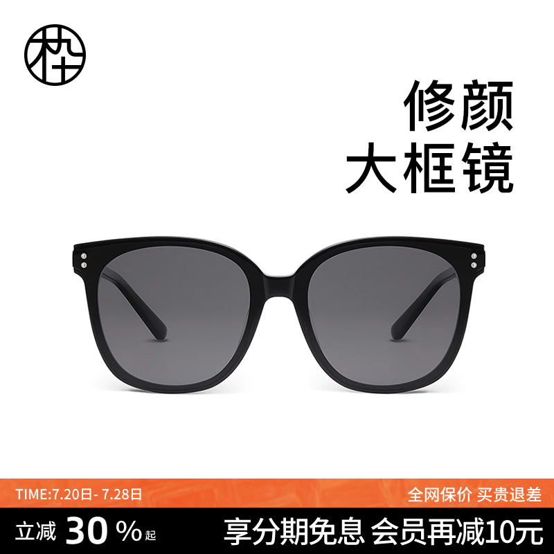 木九十新款大框墨镜大脸显瘦