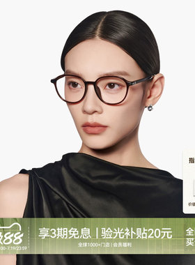 【AQUA26新品】木九十超轻眼镜框
