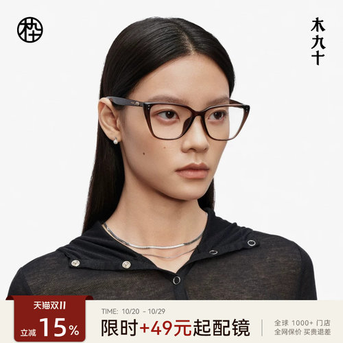 新品9折购