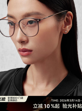 木九十新款素颜眼镜近视女大框可配度数钛合金眼镜框男MJ101FK075