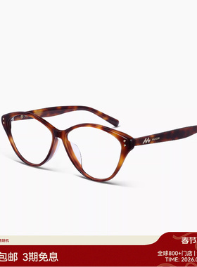 【新品】木九十近视眼镜框潮流复古猫眼潮流镜架男女MJ11FM1154
