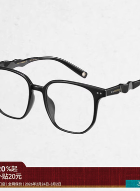 【AQUA系列】木九十25新品光学近视眼镜框素颜镜男女款MJ11FM1152