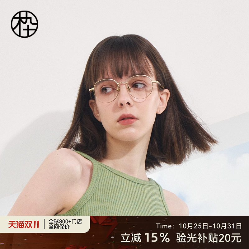 木九十高端眼镜框女钛合金镜架牛角镜腿超轻近视眼镜男MJ101FJ027