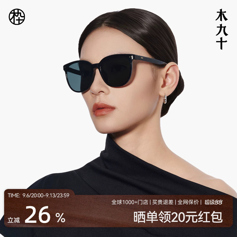 【AQUA26新品】木九十太阳眼镜方圆大框显脸小百搭墨镜MJ11SN3502
