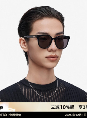 【25新品】木九十墨镜男女防紫外线防晒遮阳眼镜太阳镜MJ11SM1520