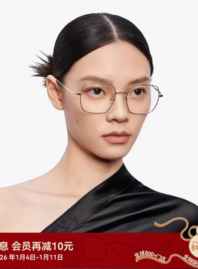 【新品】木九十素颜框近视眼镜框可配度数钛架轻盈大框MJ12FM1105