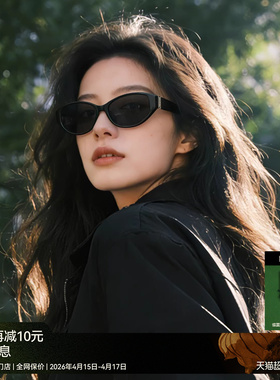 【杜鹃同款】木九十猫眼太阳镜显脸小偏光遮阳墨镜女男MJ12SN3508