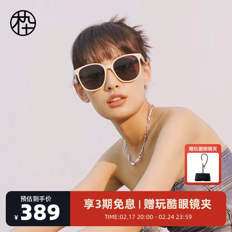 木九十高清偏光太阳镜男防紫外线MJ101SH510简约方圆大框墨镜女款