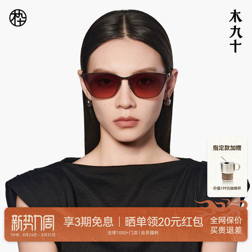 江疏影明星同款墨镜潮流太阳镜