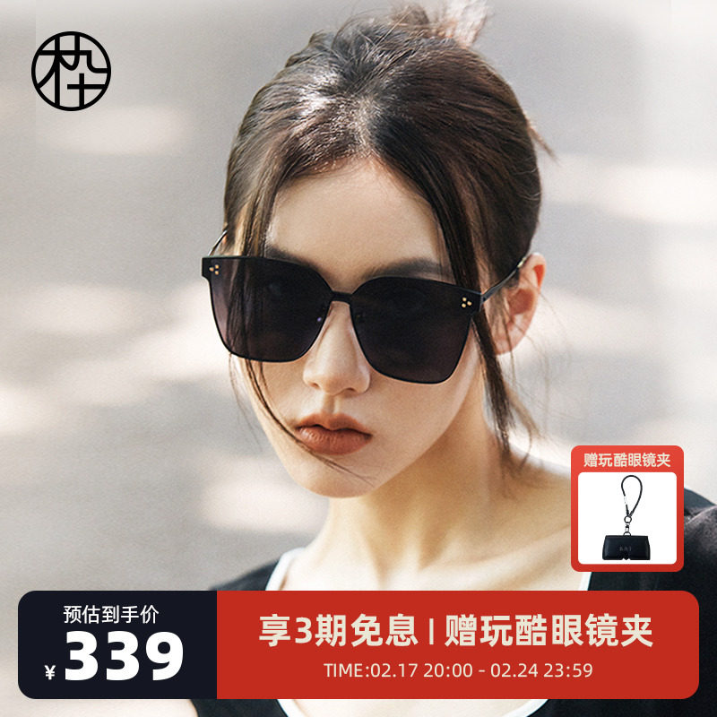 木九十墨镜女高级感防紫外线强光男士开车专用太阳眼镜MJ102SG527