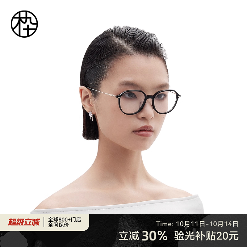 木九十黑色板材细框眼镜钛合金镜腿镜架超轻近视眼镜框MJ101FJ043