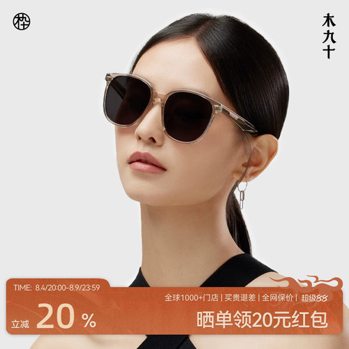 木九十方圆大框偏光太阳镜