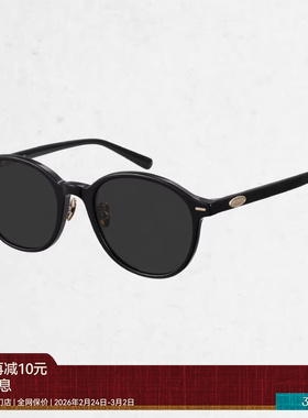 木九十时尚太阳镜方圆框潮流墨镜超轻质感百搭男女款MJ11SM1516