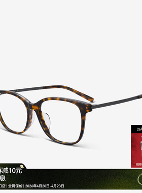 【26新品】木九十眼镜框方圆玳瑁色轻薄板材钛合金镜腿MJ12FN1121