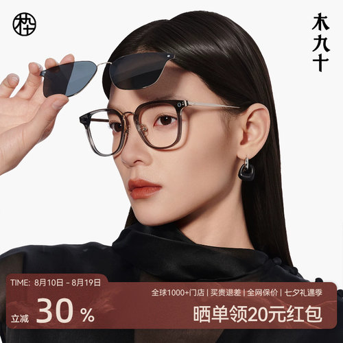 潮流精品，品质保证