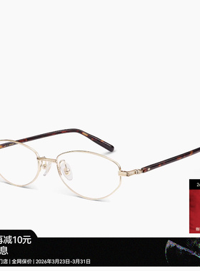 【26新品】木九十眼镜书呆子椭圆金属镜框时尚玳瑁镜腿MJ11FN1028