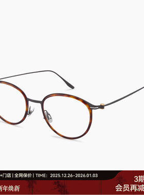 木九十新品椭圆形镜框近视可配书呆子超轻钛合金玳瑁眼镜架FK107