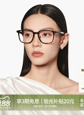 【26新品】木九十眼镜方框质感板材木腿近视镜架玳瑁色MJ12FN1019