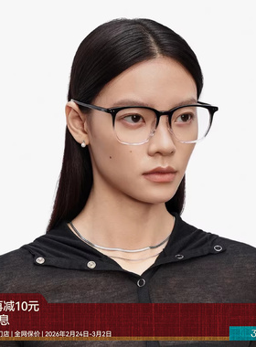 【25新品】木九十方圆框眼镜时尚百搭可配度数眼镜框女MJ11FM1143