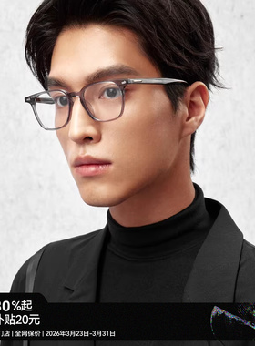 木九十新款素颜眼镜女近视可配度数板材眼镜框镜架MJ101FK080