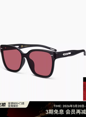 木九十轻便遮阳防晒运动太阳镜