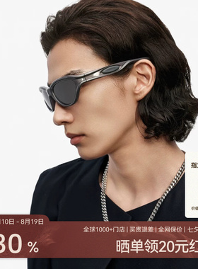【文净泫】木九十运动户外墨镜潮流超轻太阳镜可配近视MJ12SM1533