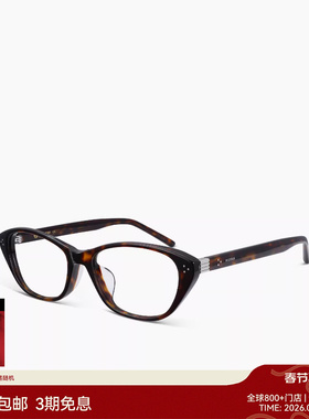【26新品】木九十眼镜窄框猫眼镜框时尚玳瑁色质感镜架MJ12FN3010