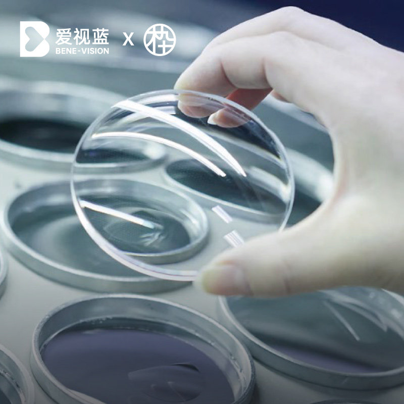 木九十爱视蓝单光防护1.60/1.67/1.74折射率镜片2片--镜片不单卖