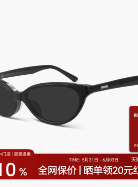 【26新品】木九十潮流窄框前卫猫眼框太阳眼镜遮阳墨镜MJ12SN1649