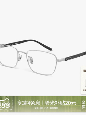 【碳纤维新品】木九十眼镜方框镜架男钛合金轻便镜框男MJ12FN1123