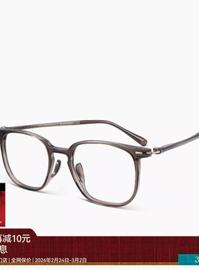 【AQUA26新品】木九十眼镜方框素颜镜超轻出勤时尚镜框MJ11FN3008